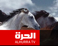 Alhurra TV's logo